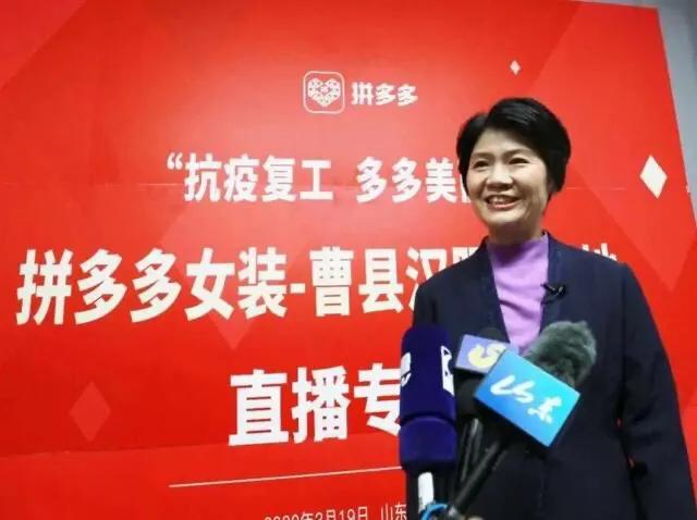 菏泽这位女县长亲自直播,将再次为家乡好产品代言