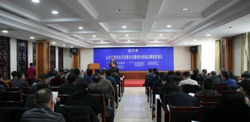 点击图片翻到下一页>> 重磅!山东“蓝天奖”颁奖典礼 金龙珠生物肥业喜获双奖