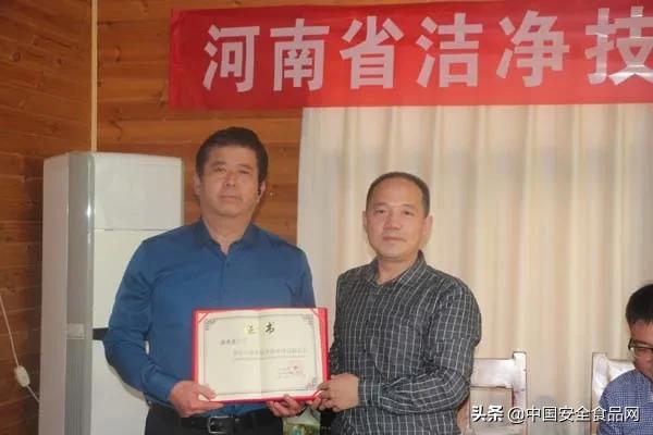 河南省洁净技术协会领导联席会在郑召开