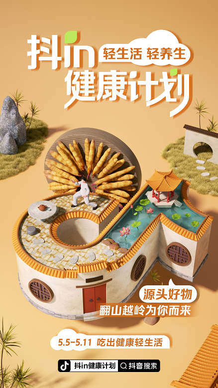 1652068197599101.png 图片7.png