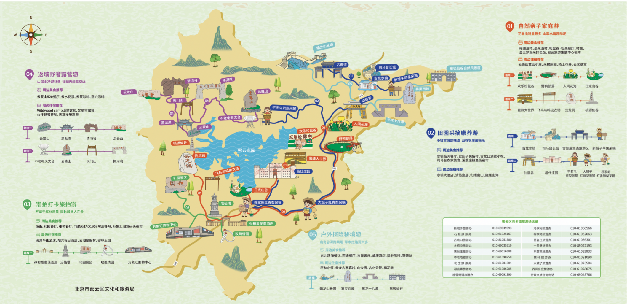 20230928145018_193021695883818.png 2222.png