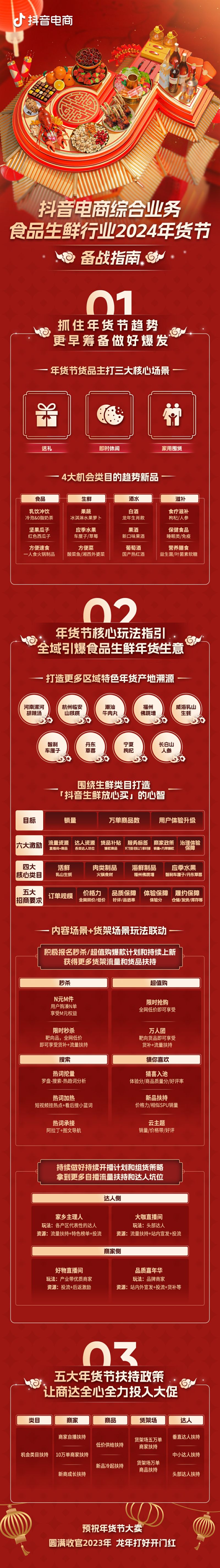 1701396038405273.jpg output~1.jpg