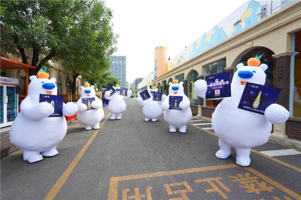 “一轻制造”助力京城烟火气 第二届一轻品牌嘉年华拉开帷幕