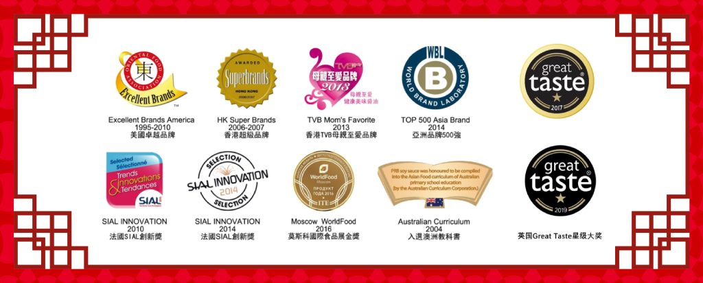 喜报!珠江桥牌荣膺“中华老字号”称号