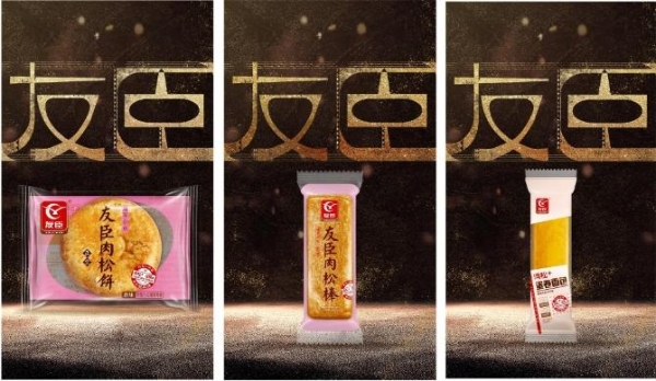 image 和《繁花》一起绽放,友臣食品这波营销“走味”更“走心”!