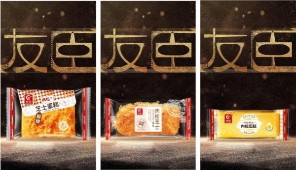 image 和《繁花》一起绽放,友臣食品这波营销“走味”更“走心”!