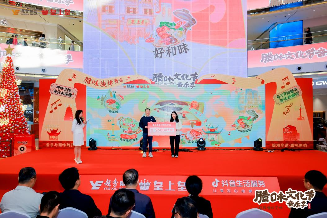 微信图片_20241228215348 微信图片_20241228215348