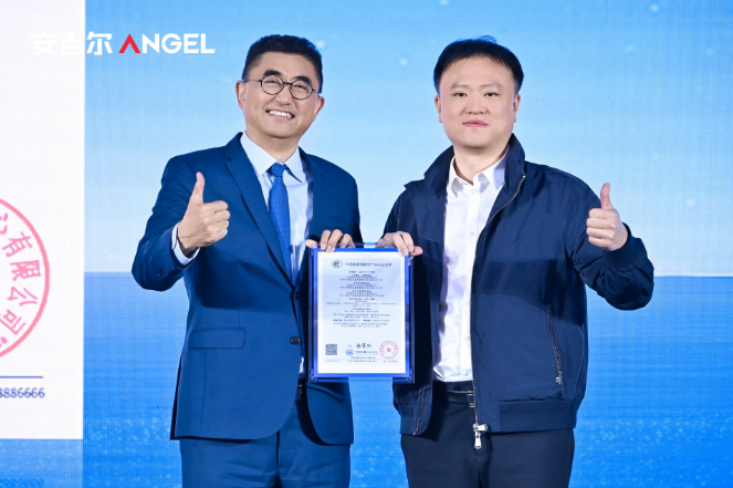 image.png 安吉尔商用“智极”系列新品发布会召开 行业共话商用净水未来