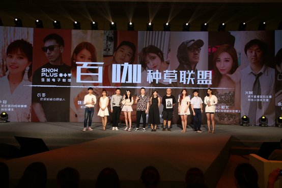 雪加推出全球首款电子咖啡,让咖啡控们有更多的选择!