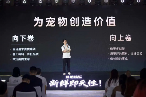 从科学验证到团体标准，鲜朗开启鲜肉烘焙“鲜”标准时代